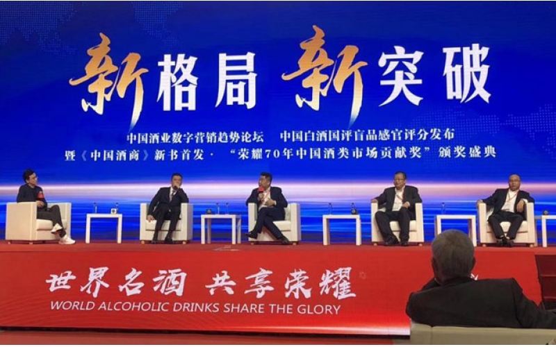 第106屆全國糖酒會春季和秋季合并舉辦