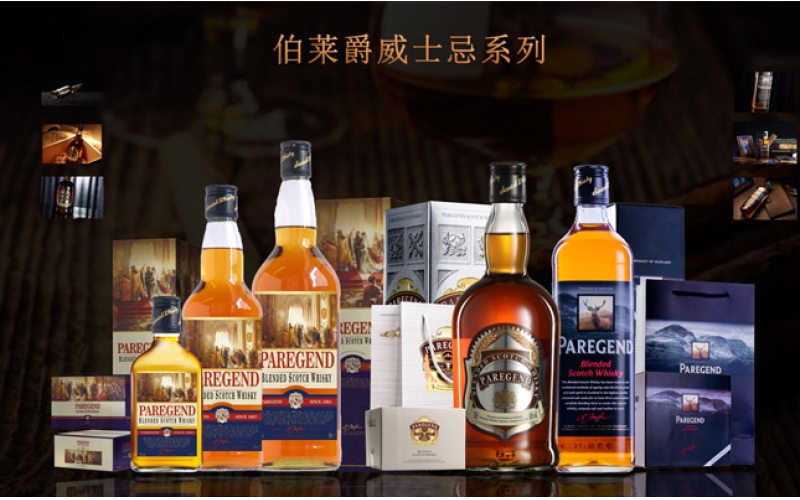 英國伯萊爵蘇格蘭經(jīng)典傳統(tǒng)威士忌洋酒
