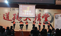 華能中天—迎新春績(jī)效表彰暨員工聯(lián)歡會(huì)完美落幕 華能中天—迎新春績(jī)效表彰暨員工聯(lián)歡會(huì)完美落幕