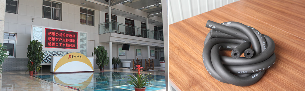 空調(diào)保溫管