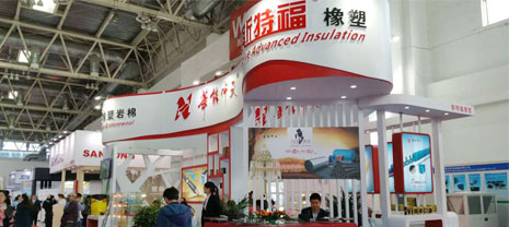 華能中天斯特福橡塑 直擊2016中國制冷展 華能中天斯特福橡塑 直擊2016中國制冷展