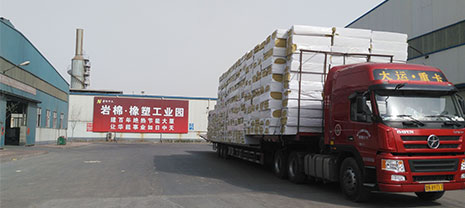 采購(gòu)防火巖棉板到華能中天集團(tuán) 采購(gòu)防火巖棉板到華能中天集團(tuán)