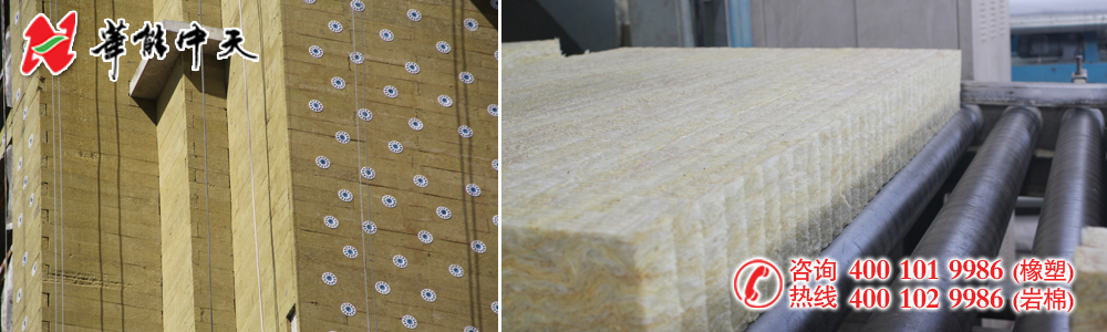防火巖棉板廠家