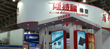 華能中天集團(tuán)斯特福橡塑成為中國(guó)制冷展熱門產(chǎn)品 華能中天集團(tuán)斯特福橡塑成為中國(guó)制冷展熱門產(chǎn)品