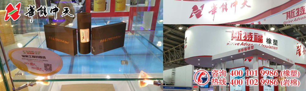 展會(huì)現(xiàn)場(chǎng)