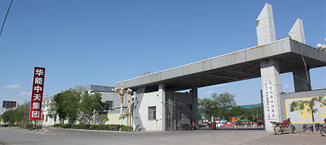 華能中天淺析巖棉保溫板在建筑節(jié)能上的重要性