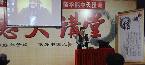 華能中天集團真誠感恩單玉萍老師真情授課 華能中天集團真誠感恩單玉萍老師真情授課