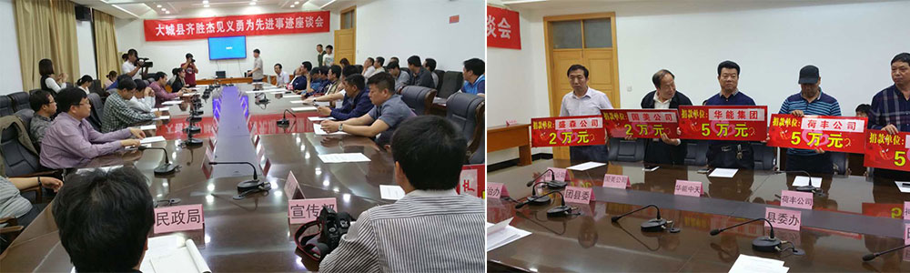 座談會現(xiàn)場