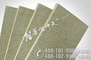 高鐵吸聲巖棉板