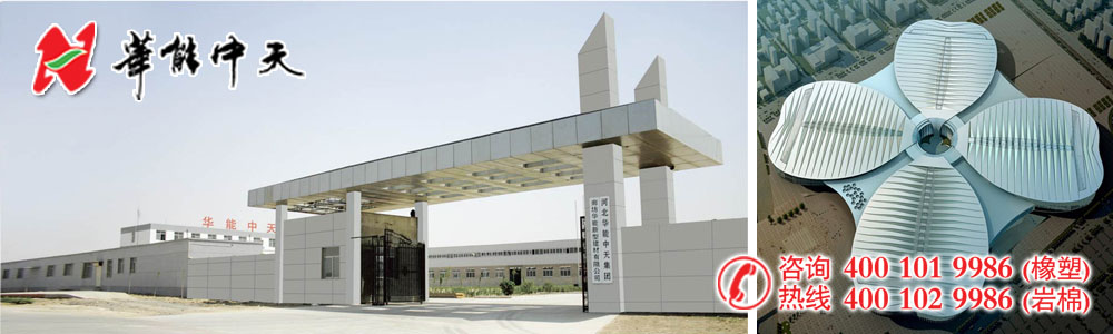 屋面保溫巖棉板廠家