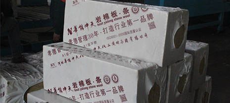 華能中天建筑外墻外保溫巖棉板品牌之選 華能中天建筑外墻外保溫巖棉板品牌之選
