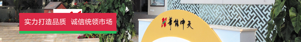 亞龍橡塑絕熱材料