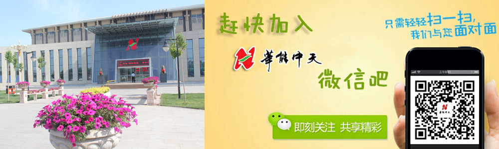 巖棉保溫材料廠家