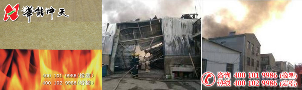 武漢倉庫火災現(xiàn)場