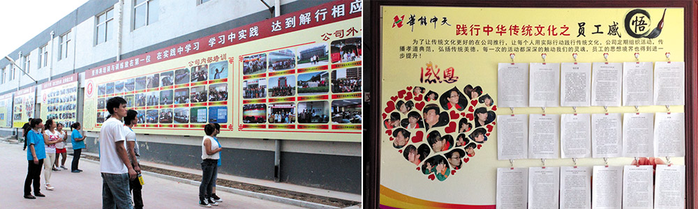 興建百米文化長廊