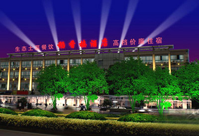 合肥市稻香樓連鎖酒店