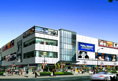 莆田市沃爾瑪購物廣場