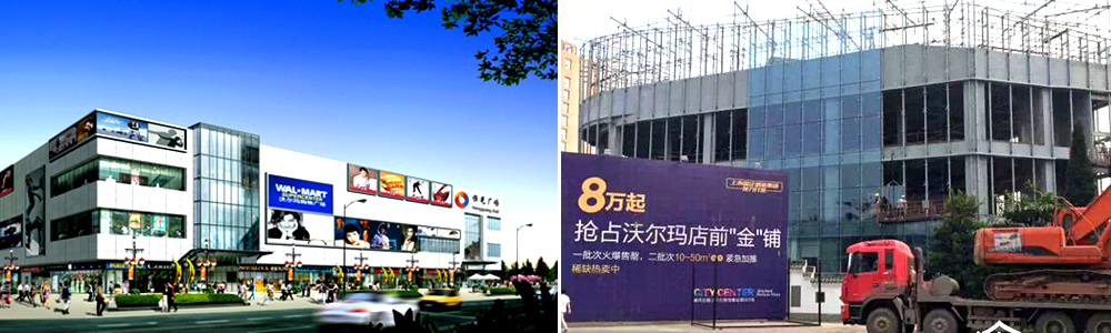 莆田沃爾瑪購物廣場選用華能中天斯特福保溫材料