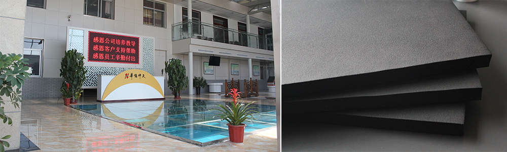 華能中天斯特福橡塑絕熱材料