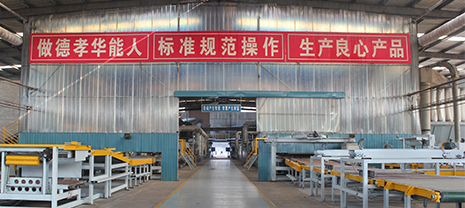 華能中天集團組織全面“6S”整改活動