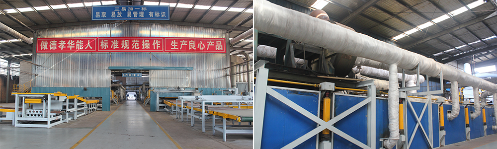 華能中天集團車間6S