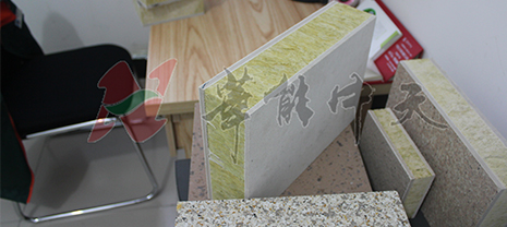 華能中天集團防火巖棉系列產(chǎn)品之巖棉外墻一體板