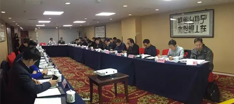 華能中天參與《礦物棉工業(yè)污染物排放標(biāo)準(zhǔn)》研討會(huì) 華能中天參與《礦物棉工業(yè)污染物排放標(biāo)準(zhǔn)》研討會(huì)