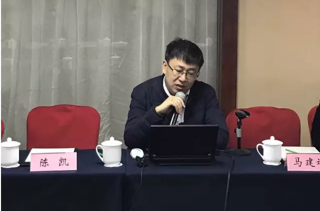 孫曉峰副主任主持會(huì)議