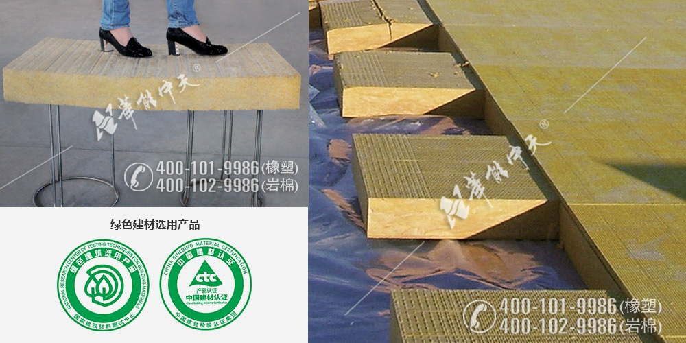 屋面保溫巖棉板