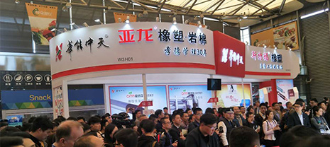 中國制冷展圓滿落幕 華能中天完美收官