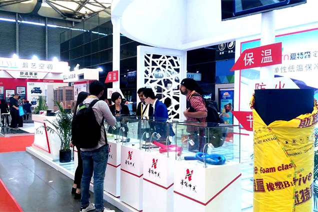 華能中天斯特福橡塑展覽