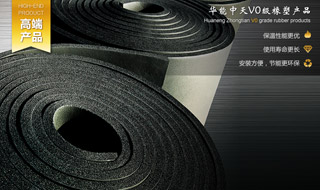 如何區(qū)分橡塑保溫材料與聚乙烯材料？