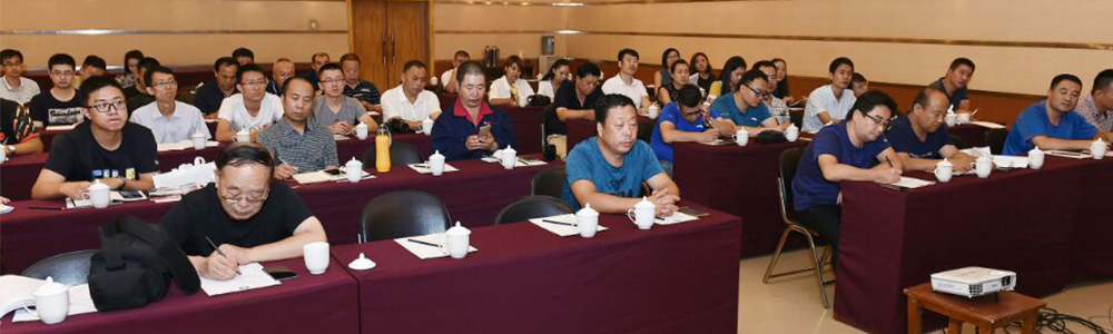 培訓(xùn)會現(xiàn)場圖