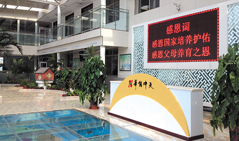 一張點(diǎn)檢卡 隱患無處藏