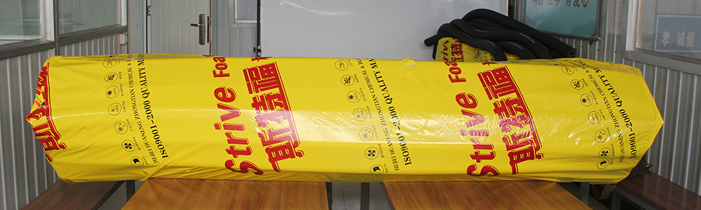 華能中天斯特福橡塑