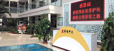 華能中天集團威克飛品牌巖棉新線投產在即