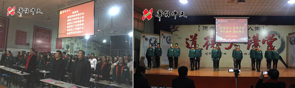 與會人員共同誦讀感恩詞