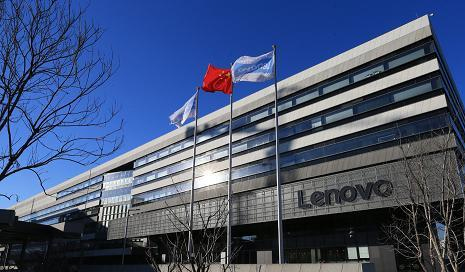 北京聯(lián)想集團總部