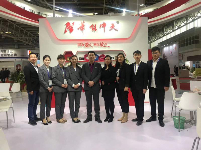 華能中天員工展會合影