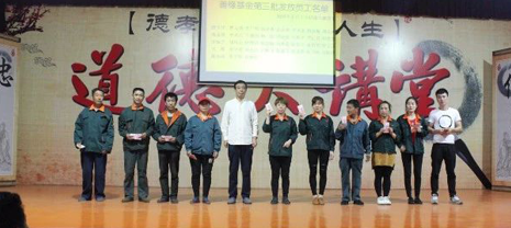 華能中天集團(tuán)2018年度“善緣基金”發(fā)放儀式圓滿成功 華能中天集團(tuán)2018年度“善緣基金”發(fā)放儀式圓滿成功