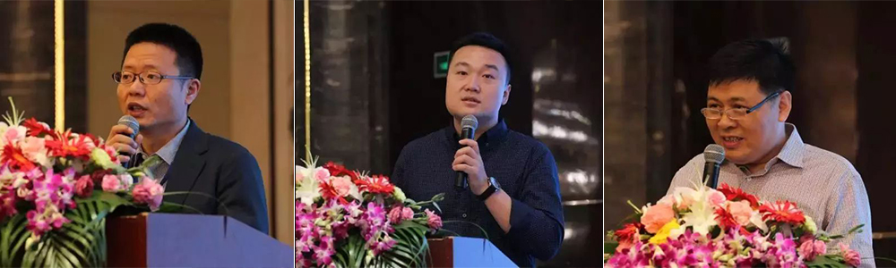 會(huì)議現(xiàn)場相關(guān)人員發(fā)言