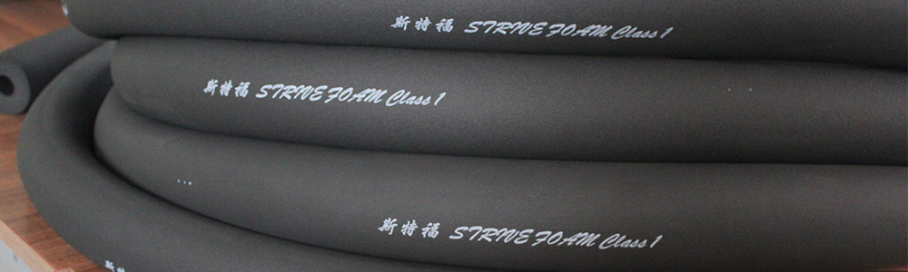 華能中天斯特福橡塑保溫管