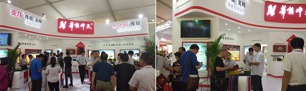 華能中天展會現(xiàn)場圖