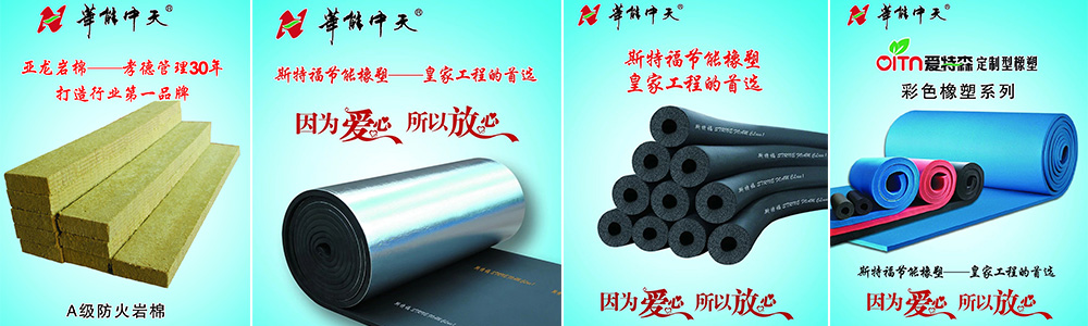 華能中天產(chǎn)品