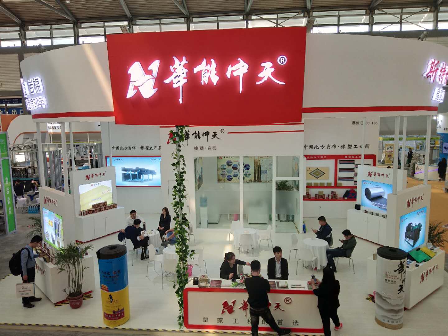 華能中天品牌||為西安第十六屆保溫建材博覽會(huì)增光添彩