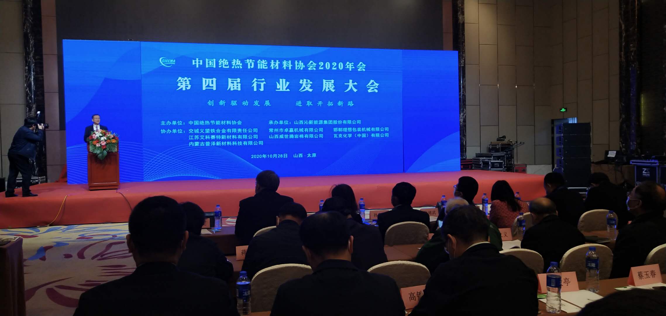 質(zhì)量領跑  創(chuàng)新領航——熱烈祝賀華能中天集團榮獲全國絕熱材料產(chǎn)品質(zhì)量領跑者稱號