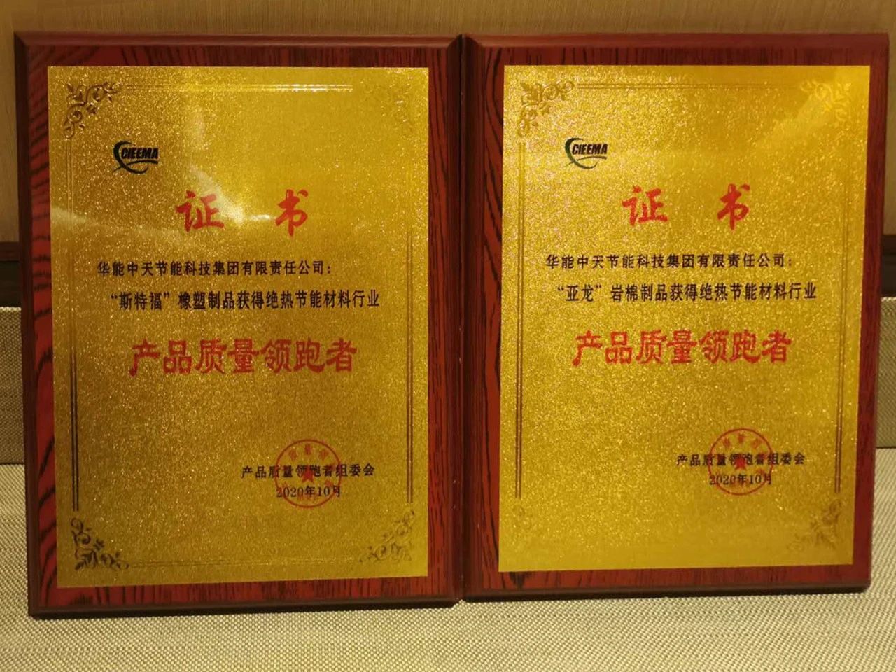 如何使用橡塑保溫材料