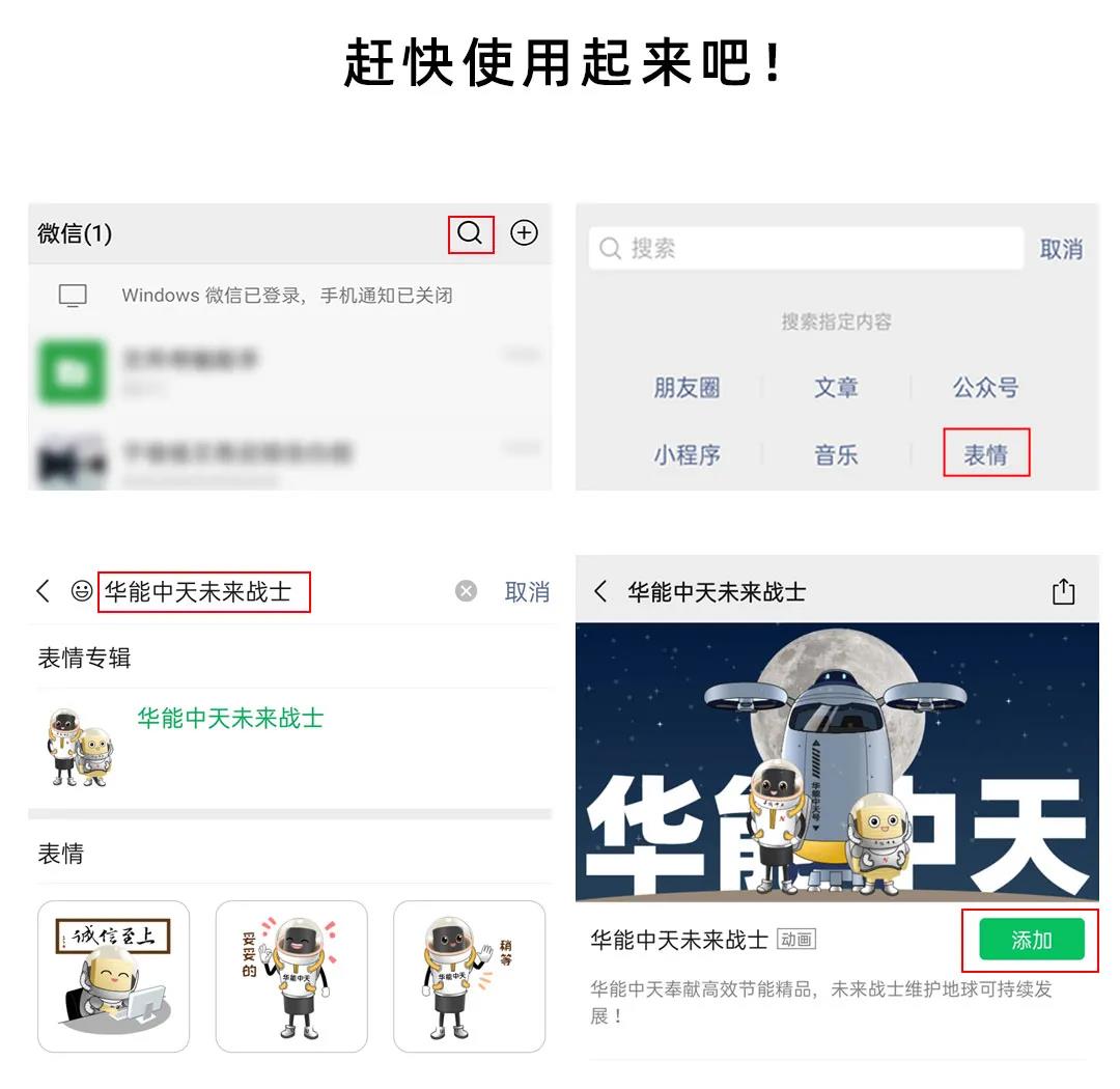 微信圖片_20201209152219