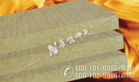 外墻外保溫巖棉板