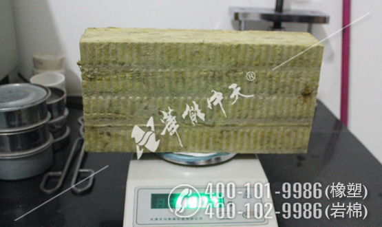 高鐵吸聲巖棉板